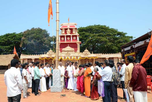 Ramotsava 1